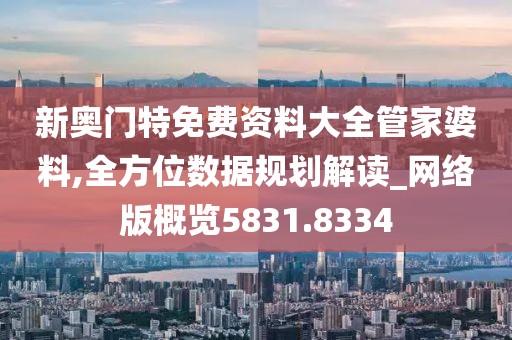 半城伤御伤魂 第44页