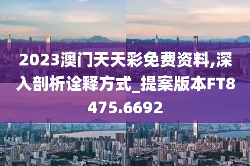 挽手叙旧 第46页