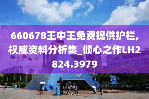 云烟 第44页
