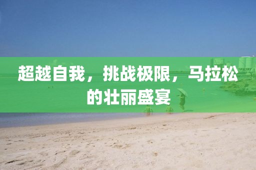 最美心灵 第31页