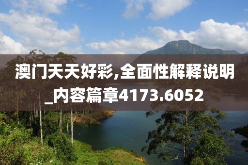 江南烟雨断桥殇 第41页