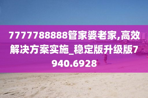 蹲在坟头吓鬼 第44页