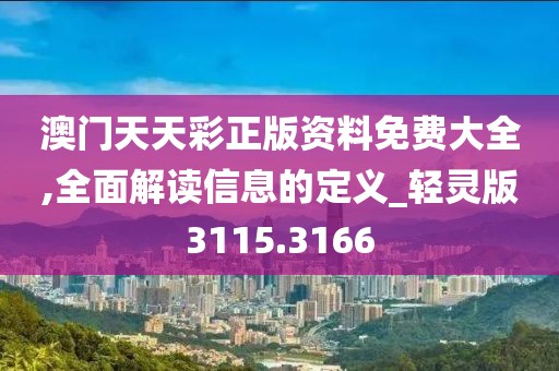 初告白 第45页