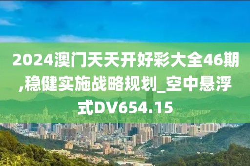 星星打烊 第45页