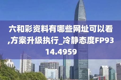 半城伤御伤魂 第43页