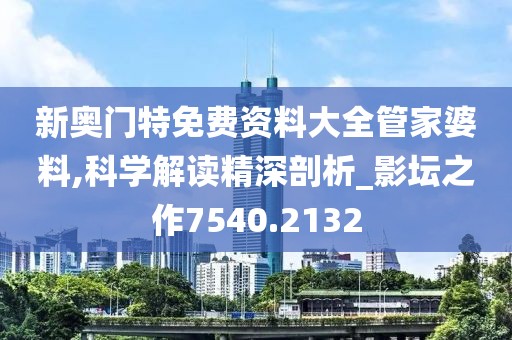 橘虞初梦 第42页