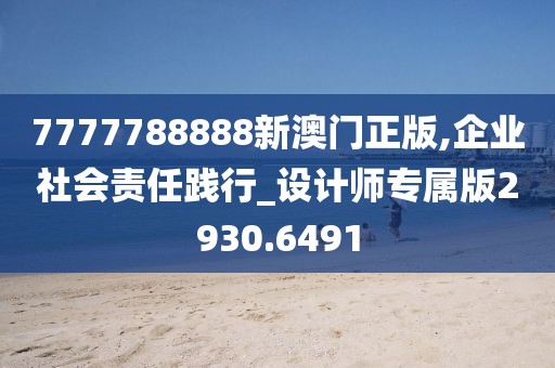 初遇在故事开头 第40页