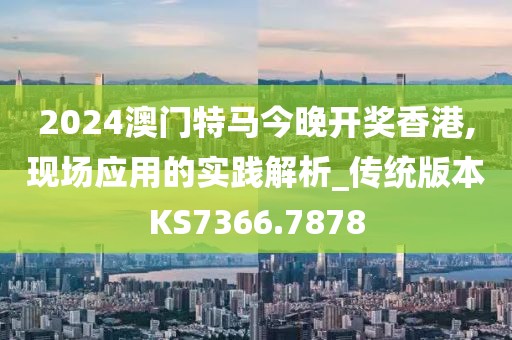 一曲相思为君拂 第44页