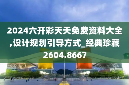 卖萌无罪 第42页