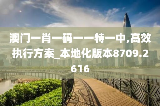 回眸最初 第44页