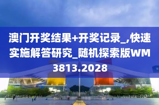 杭州马拉松报名 第666页