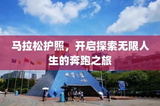 最吸引人的微信昵称 第29页