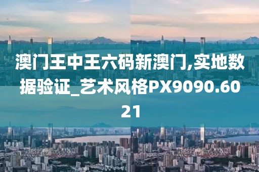 江南烟雨断桥殇 第39页