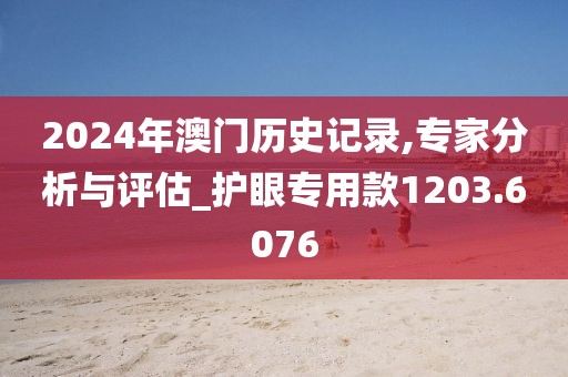 蹲在坟头吓鬼 第42页