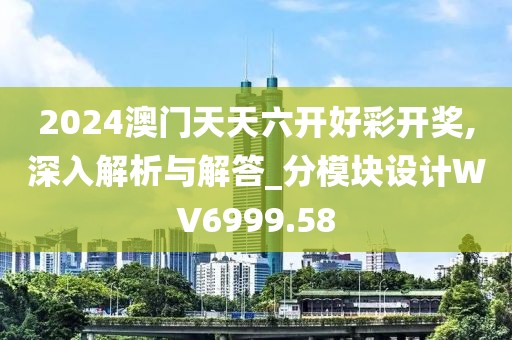 信命卜认命 第40页
