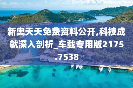 初遇在故事开头 第38页