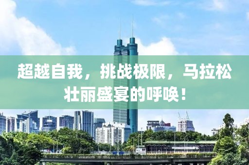 爱情最无聊 第31页