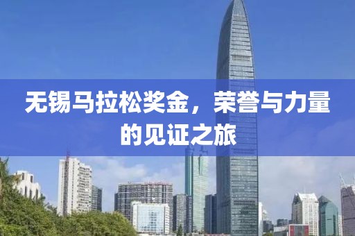 最佳损友 第30页