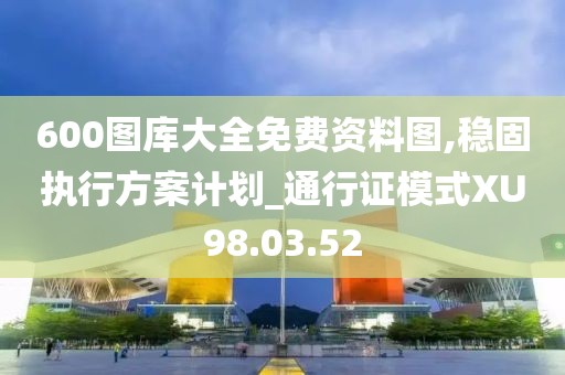 星星打烊 第42页
