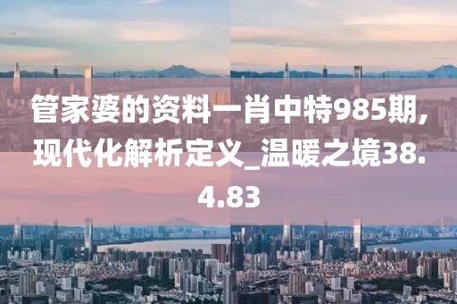 久夏青 第42页