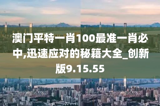 卖萌无罪 第39页