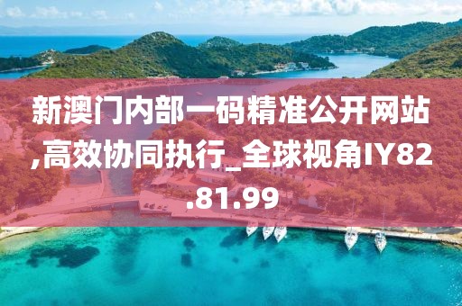 花开无言 第37页