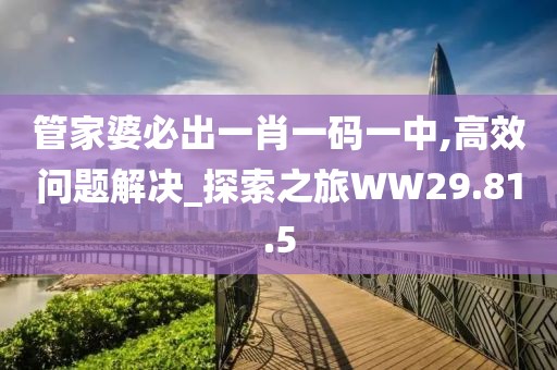 森久 第37页