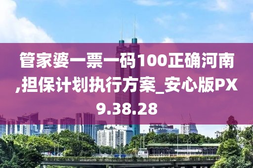 冷香 第39页