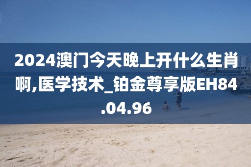 花开无言 第36页