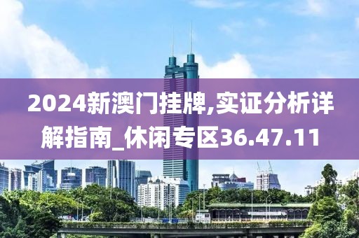 云烟 第38页
