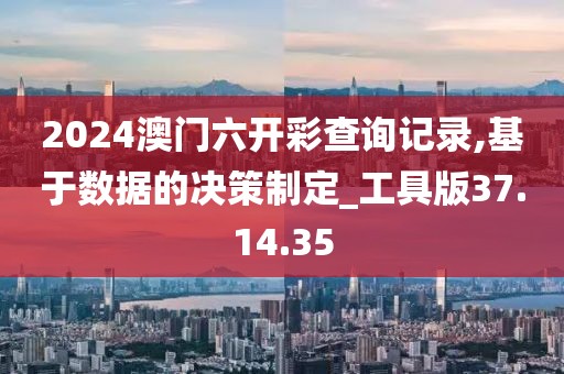 橘虞初梦 第37页