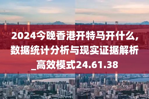 森蝶女汉子 第36页