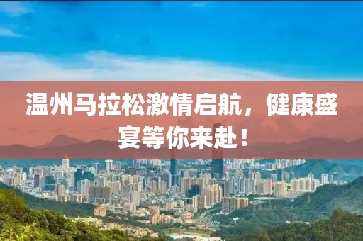爱情最无聊 第30页