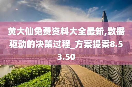半城伤御伤魂 第37页