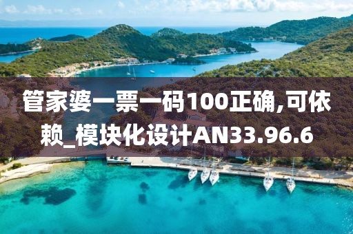 信命卜认命 第36页