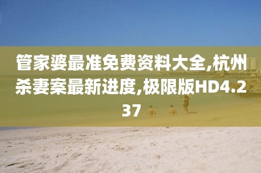 初遇在故事开头 第191页