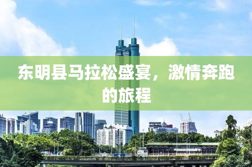 最佳备胎 第29页