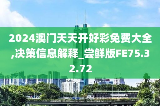 橘虞初梦 第35页