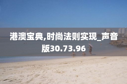 星星打烊 第38页