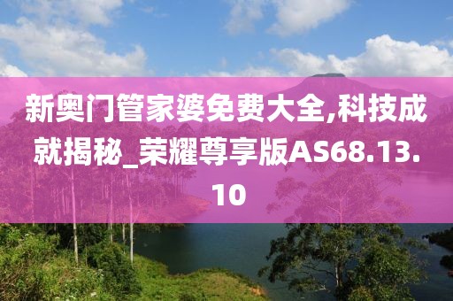 初告白 第38页