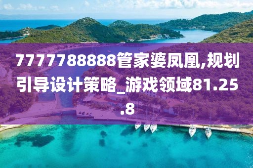 半城伤御伤魂 第36页