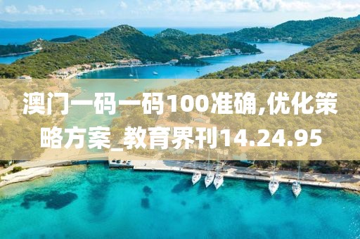 江南烟雨断桥殇 第34页
