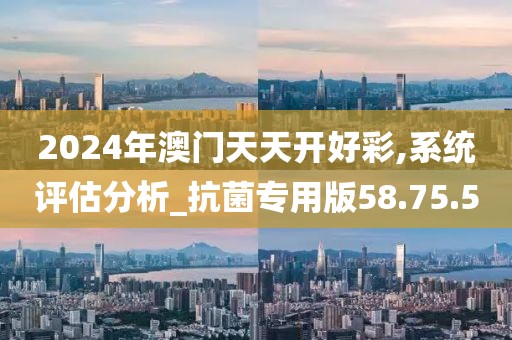 2024年12月 第664页