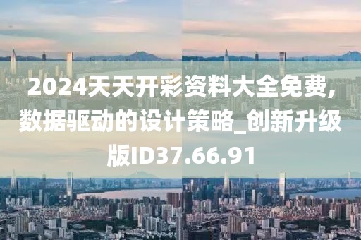 挽手叙旧 第38页