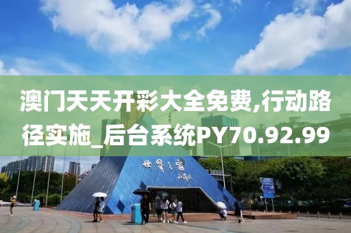 森久 第34页