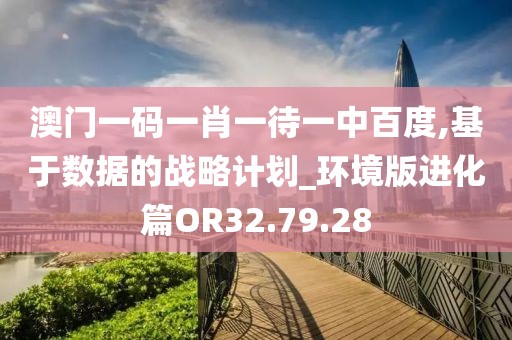 江南烟雨断桥殇 第33页