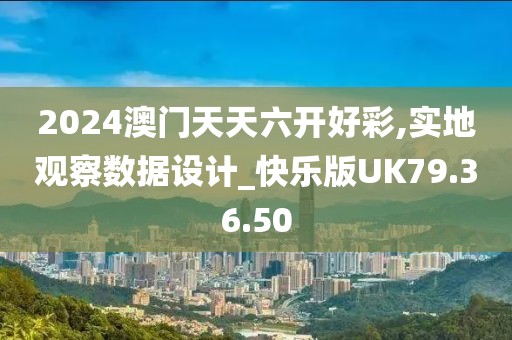 回眸最初 第36页