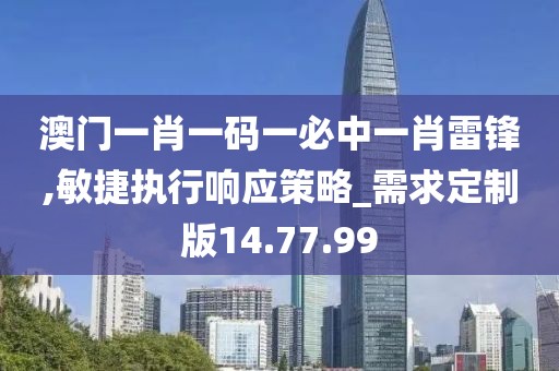 浅笑轻吟梦一曲 第33页