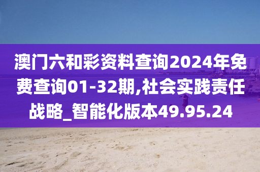 杭州马拉松报名 第610页