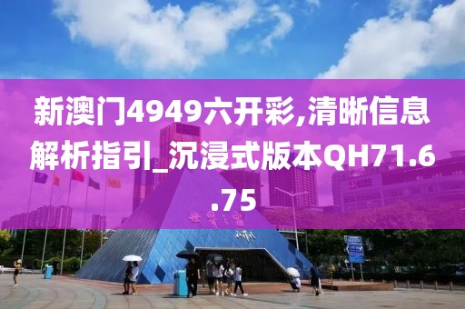 森久 第33页